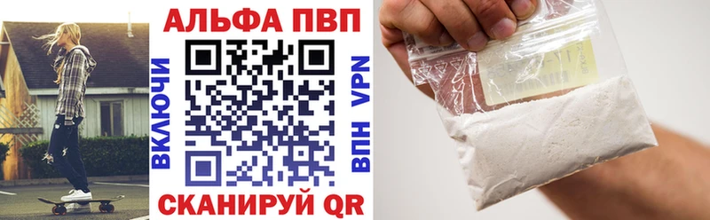 Alpha PVP Crystall  Нефтекамск 