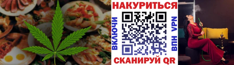 Еда ТГК марихуана  маркетплейс телеграм  Нефтекамск 