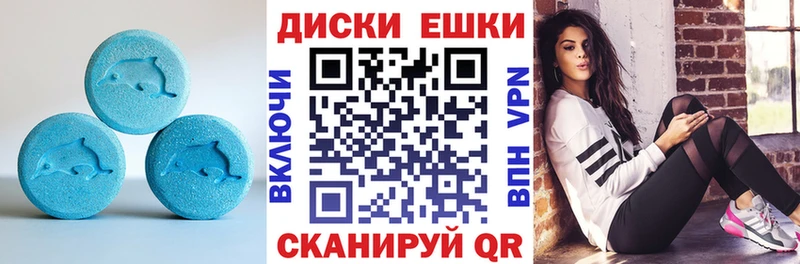 OMG сайт  дарнет шоп  Нефтекамск  Ecstasy XTC 