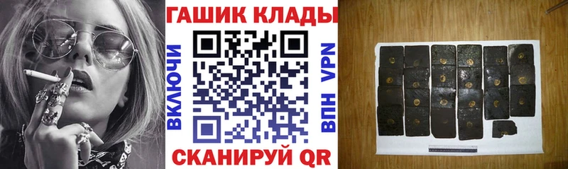 Гашиш Изолятор Нефтекамск