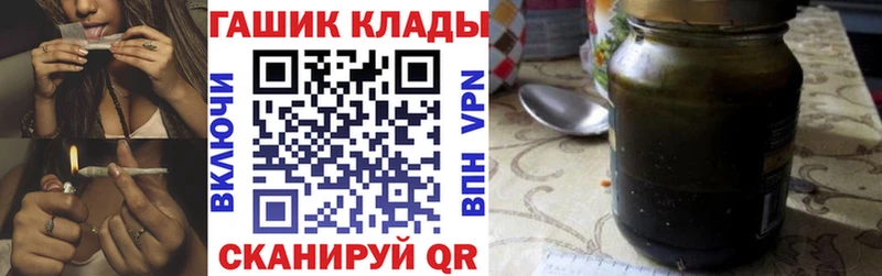 наркотики Нефтекамск кракен ONION ГАШИШ гашик
