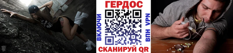 Героин хмурый  Нефтекамск 