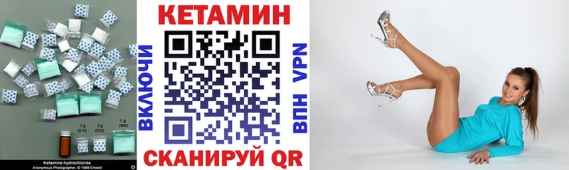 KRAKEN tor  Нефтекамск  Кетамин ketamine 