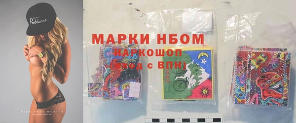 МДМА Гусев