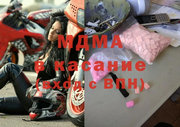 МДМА Гусев