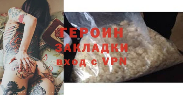 меф VHQ Гусь-Хрустальный
