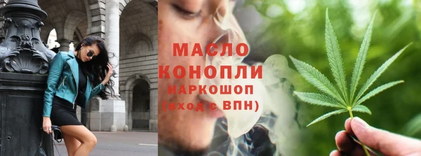 меф VHQ Гусь-Хрустальный