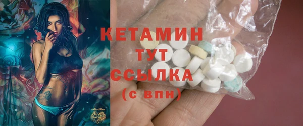 МДМА Гусев