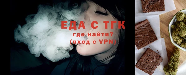 меф VHQ Гусь-Хрустальный