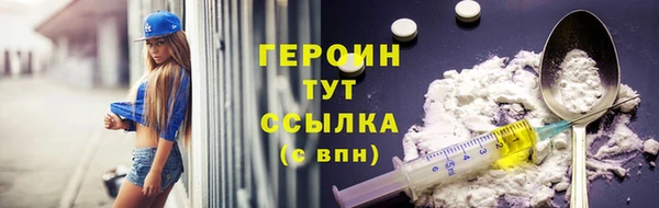 меф VHQ Гусь-Хрустальный