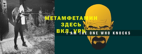 МДМА Гусев