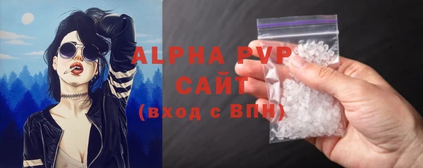 меф VHQ Гусь-Хрустальный