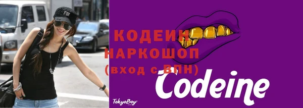 меф VHQ Гусь-Хрустальный