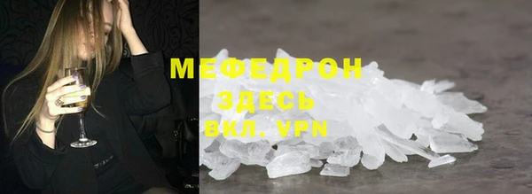 МДМА Гусев