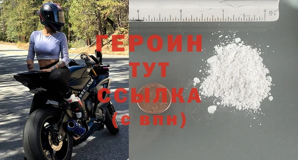меф VHQ Гусь-Хрустальный
