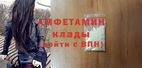 МДМА Гусев