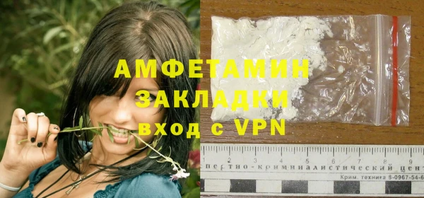 меф VHQ Гусь-Хрустальный