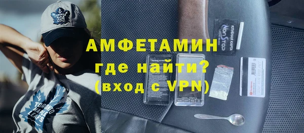 меф VHQ Гусь-Хрустальный