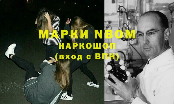 МДМА Гусев