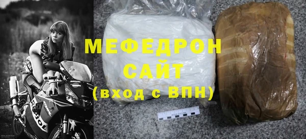 МДМА Гусев