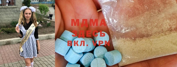 меф VHQ Гусь-Хрустальный