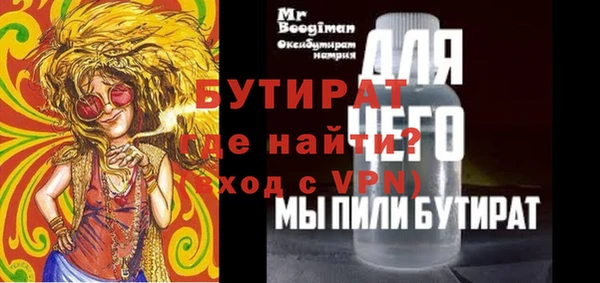 МДМА Гусев