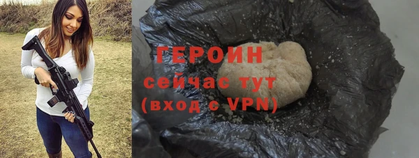 меф VHQ Гусь-Хрустальный