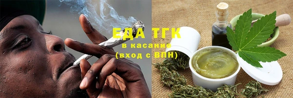 МДМА Гусев