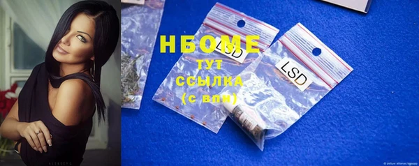 МДМА Гусев