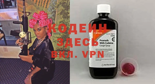 МДМА Гусев