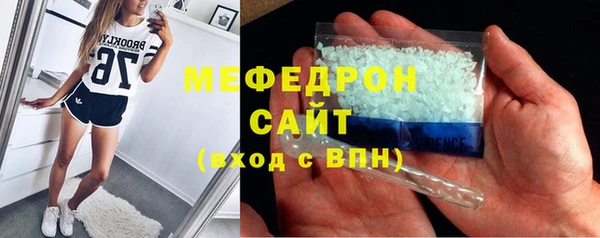меф VHQ Гусь-Хрустальный