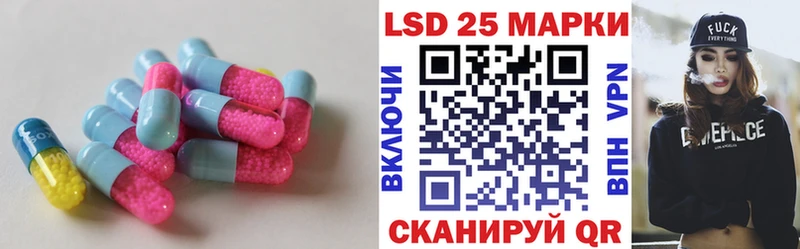 LSD-25 экстази ecstasy  OMG ссылка  Нефтекамск 
