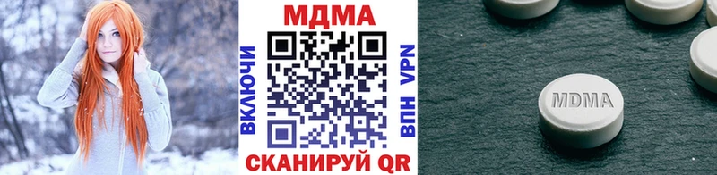 купить наркоту  Нефтекамск  MDMA crystal 