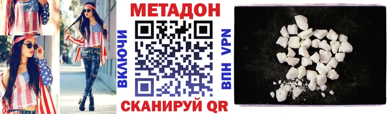 Метадон мёд мега ссылки Нефтекамск закладки