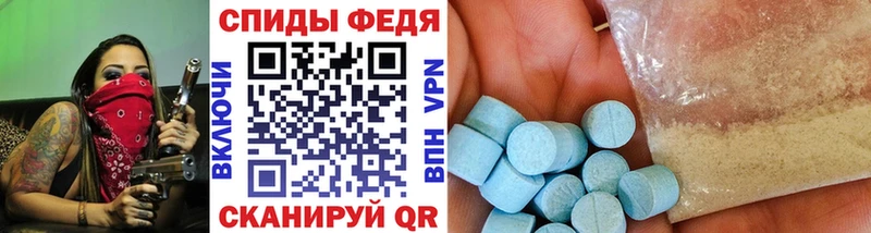 МЕТАМФЕТАМИН Methamphetamine  Нефтекамск 