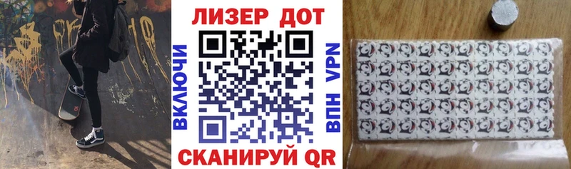 Марки NBOMe 1500мкг  Нефтекамск 