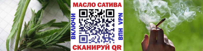 Дистиллят ТГК THC oil  что такое наркотик  Нефтекамск 